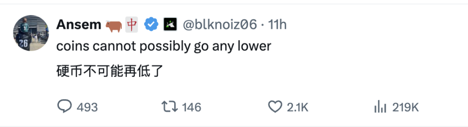 行情下探,顶级交易员如何看待后市?